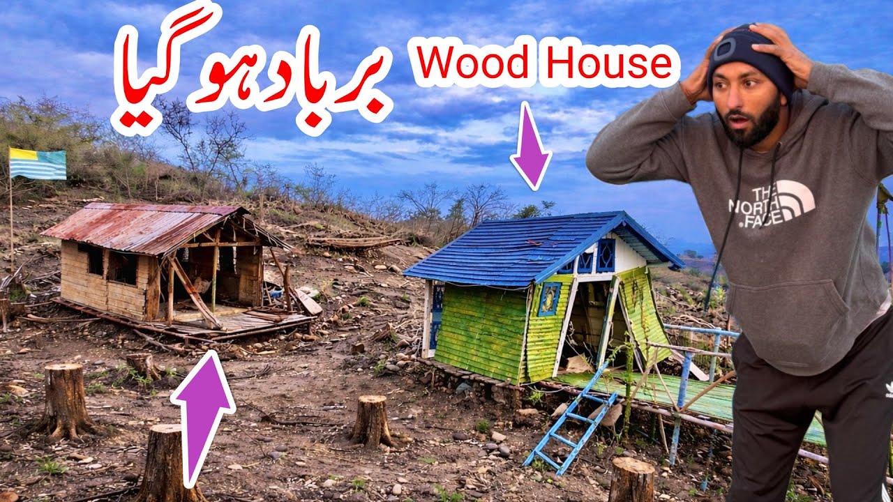 Wood House Kay Sath Kiya Ho Gaya 😔