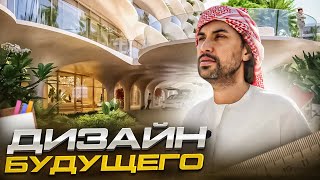 Как в Дубае будут строить дома в будущем? [Ellington Ocean House в Дубае]