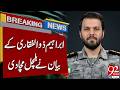 Ebrahim Zolfaghari’s Statement Creates Chaos | Breaking News | 92NewsHD