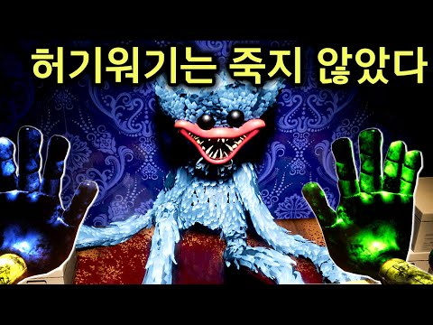 피 흘리는 허기워기를 발견 했습니다 ㄷㄷ