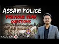 Get Ready for ASSAM POLICE with These Previous Year Questions! 💥 Top Assam Police PYQ #ACE_Assam ❤️