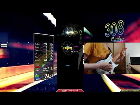 【GuitarFreaks】紅焔 (EXT-G) EXCELLENT【コナステ】