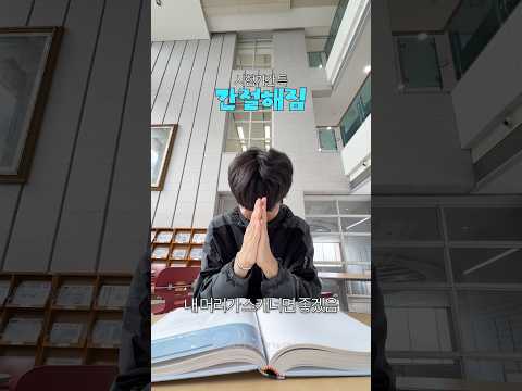 간절스러웠어요..