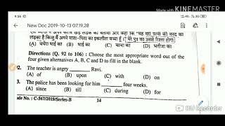 HPSSC Clerk ( Post Code - 709 ) English & Hindi Section | Held on - 12 Oct 2019 |