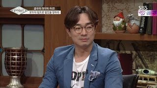 범인은 바로 너 성대현 용의자 지목 @영재 발굴단 20150415
