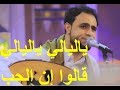 ياليالي ياليالي الفنان صلاح الاخفش مع الرقص الصنعاني 2018 ياليالي ياليالي الفنان صلاح الاخفش مع الرقص الصنعاني 2018