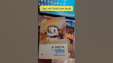ugc net hindi book 2023। #shorts #hindiwithricha#ugcnetexam#ugcnet#netexam#netjrf#nethindi#ugc_net