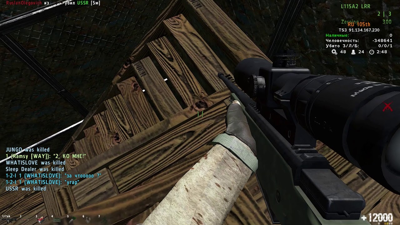 Бедный Sleep Dealer // DayZ Epoch RU105