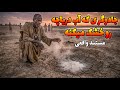 ویدیو ای کاملا واقعی از جادوگر آفریقایی که آب دریاچه رو خشک میکنه ویدیو های ترسناک ویدیو ای کاملا واقعی از جادوگر آفریقایی که آب دریاچه رو خشک میکنه ویدیو های ترسناک