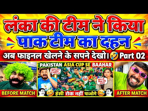"सपने टूट गए!" 😂 Lanka Defeated Pakistan in Semi Final Roast।।Pak Media Criying Reaction 😭 Part 02।।