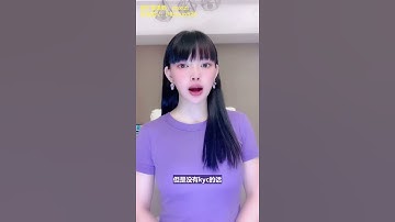 ​緊急提醒！主網前必須要做好這件事！不然努力白費！#派天下#PiNetwork#賺錢@https://pi123.net