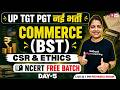 UP TGT PGT New Vacancy 2026 | UP TGT PGT Commerce Classes 2026 | CSR &amp; Ethics | Priyanka Ma'am