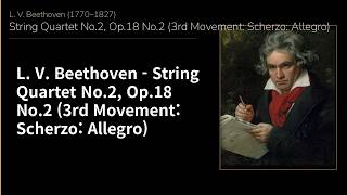 Ludwig van Beethoven — String Quartet No.2, Op.18 No.2 (3rd Movement: Scherzo: Allegro)