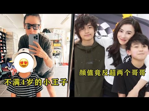 张柏芝分享小儿子近况，不满4岁的小王子出镜，颜值有望反超哥哥