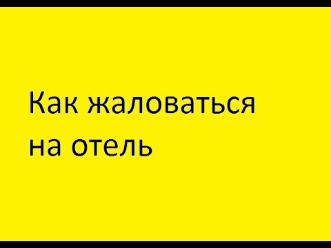 Видео: 3 способа убедить кого-то исполнить ваше желание