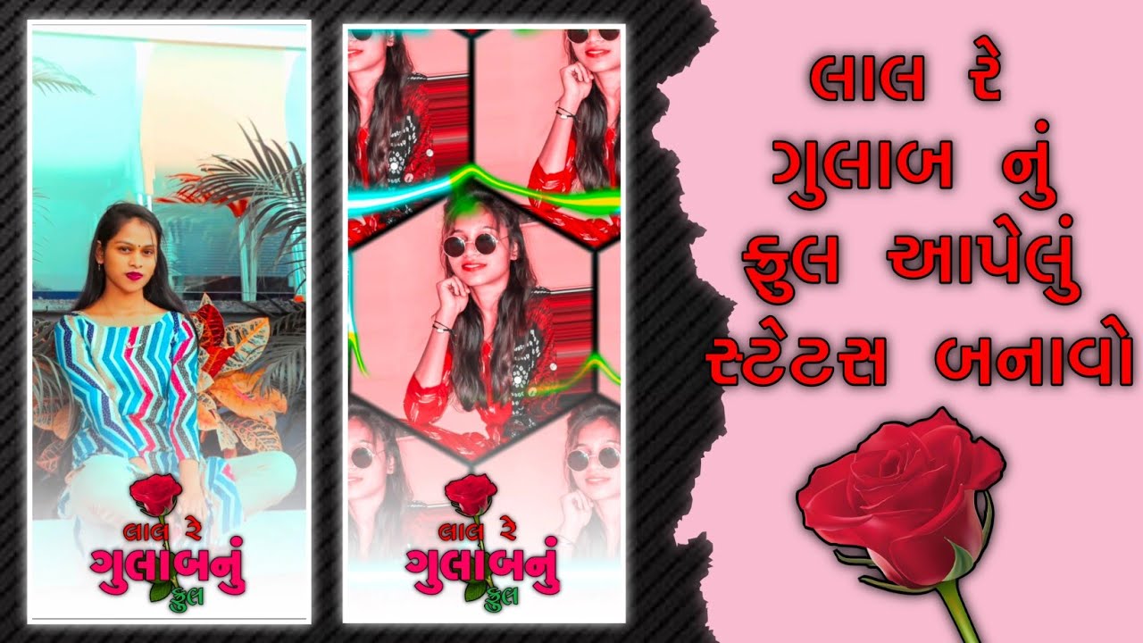 Alight Motion Video Editing Gujarati Timli Gujarati Timli Status