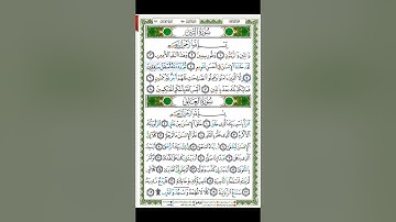 Surat At-Tin -  95 - القرآن الكريم بصوت محمد جبريل -  سورة التِّينِ