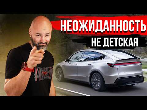 Model Y Long - Цена самой роскошной Tesla | Model Y L | Model YYY