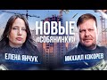 Провал реновации: почему властям Москвы плевать на москвичей?