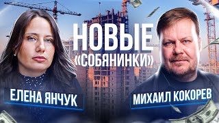 Провал реновации: почему властям Москвы плевать на москвичей?