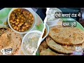Dal puri | Stuffed Chana Dal Puri Recipe | Masala Poori Recipe | चना दाल पराठा | Paratha recipe