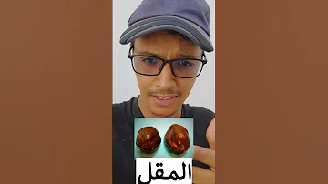 شراب بارد 