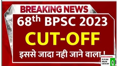 68 BPSC cut off 2023/#cutoff #bpsc68th #bpsc68 #bpsccutoff #bpsc #bpscpt #ssc #bssccgl #ssc_cgl
