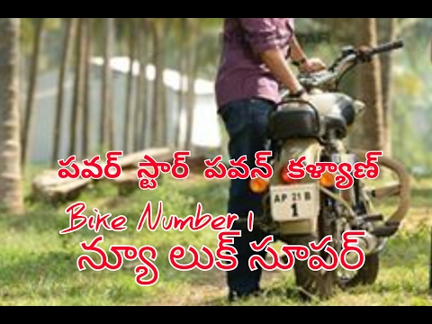 PA"VAN" kalyan New look - KATAM RAYUDU