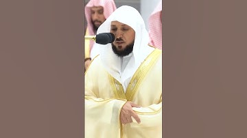.تلاوة فضيلة الشيخ د. #ماهر_المعيقلي من صلاة العشاء اليوم