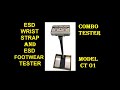 ESD WRIST STRAP AND ESD FOOTWEAR TESTER #CT01 #COMBOTESTER #ESD #antistatic #DEMO