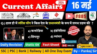16 May 2024 Current Affairs | Daily Current Affairs | Static GK | Current News | Crazy GkTrick