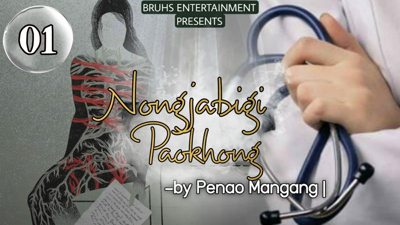 Nongjabigi Paokhong (01) Paenubi Yaikhom | Penao Mangang
