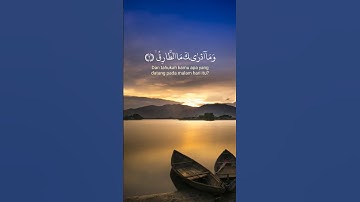 سورة الطارق بصوت جميل جدآ 🤎