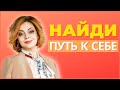 Самооценка женщины. О заниженной самооценке #Shorts Анетта Орлова