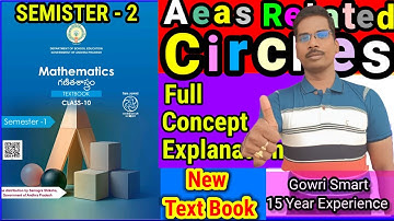 10th Class Maths New Syllabus|| Chapter-11||Areas Related to Circles Full Concept|| Must Watch Video