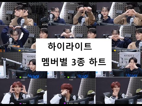 [221108 이기광의 가요광장] 하이라이트 막내 놀리기