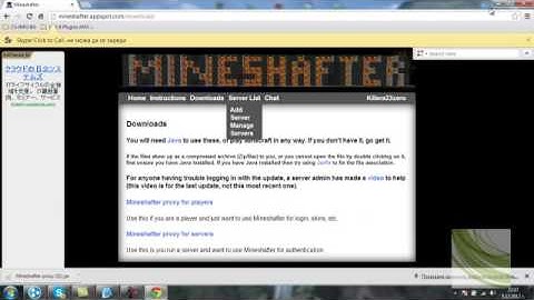 How to use MineShafter
