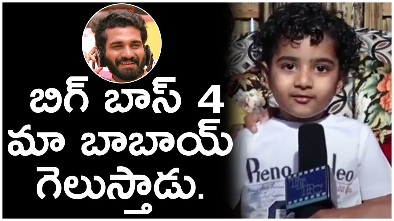 Bigg Boss 4 Telugu Akhil Sarthak Son Interview | Akhil Sarthak Family Interview |  