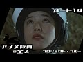 【ウルトラセブン】アンヌ隊員の全て パート14 / プロジェクト・ブルー / ひし美ゆり子 / Anne Yuri Donna / Ultraseven【円谷プロ】