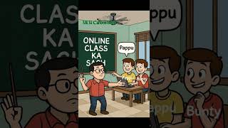 Camera On, Dimagh Off | Online Class Ka Sach #onlineclass #classonline #funny