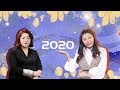 2020年星座运势，王芝桦重磅预告2020年天象，12星座择喜而从