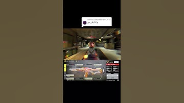 #codm #اسنایپر #cod #کلیک #callofduty #موبایلگیمر #لایک #codmobile #سبسکرايب #لجند #ایران #ایس #میم