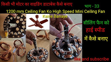 How to convert ceiling fan into high speed mini ceiling fan