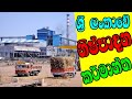 ශ්රී ලංකාවේ නිෂ්පාදන කර්මාන්ත