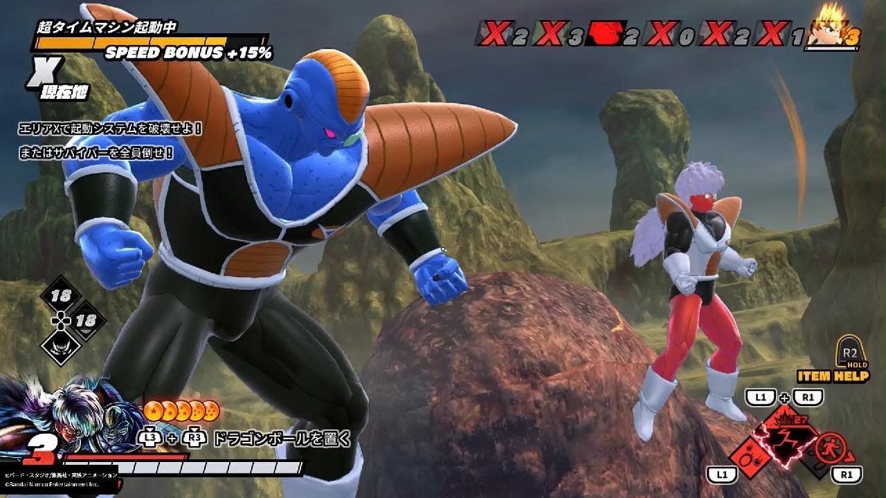 ドラゴンボール ザ ブレイカーズ　レイダーギニュー特戦意