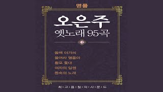 립스틱 짙게 바르고