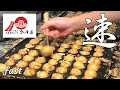 【たこ焼き】昭和8年創業　たこ焼き元祖の店　“Takoyaki”, founded in 1933, has a good taste of Osaka! takoyaki in my heart！