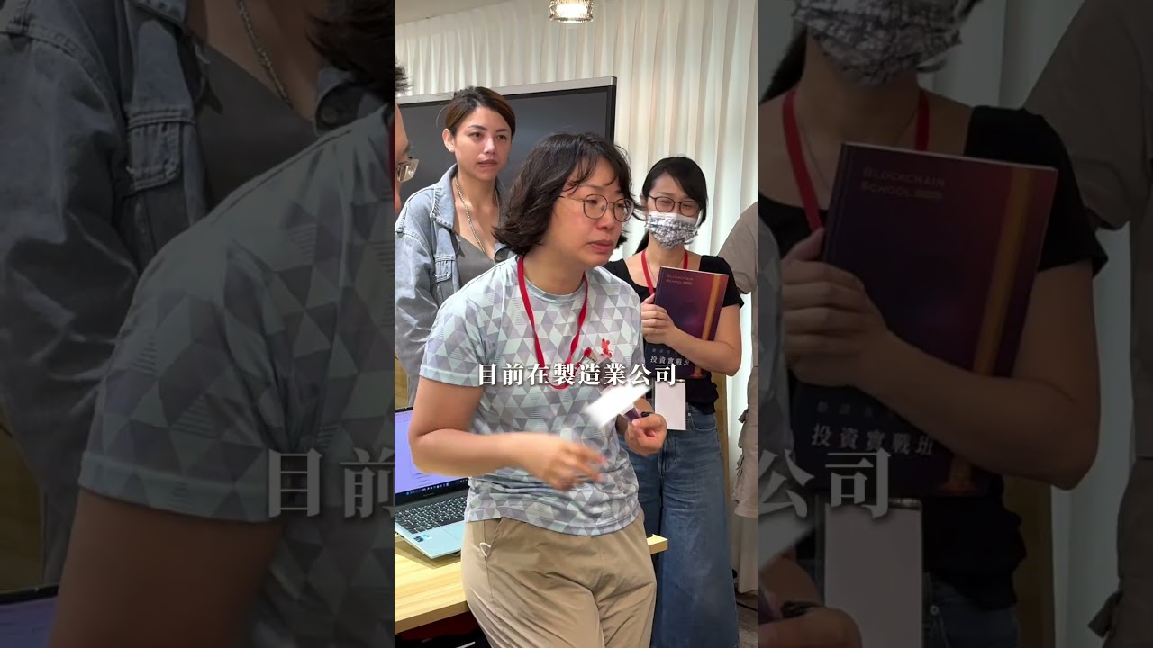 為什麼有了成就，卻還是覺得不自由？#改變 #起點 縮圖
