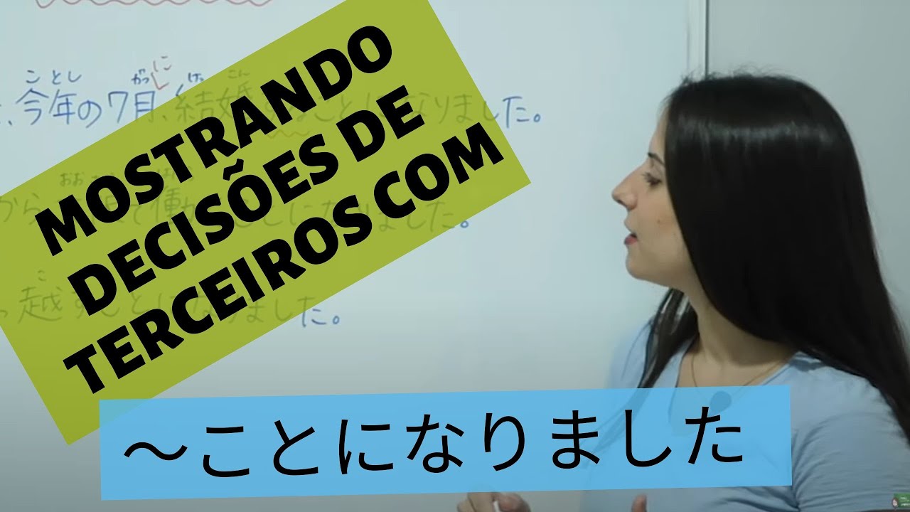 #167 AULA JAPONÊS: MOSTRANDO DECISÕES ALHEIAS COM ～ことになる (N3)