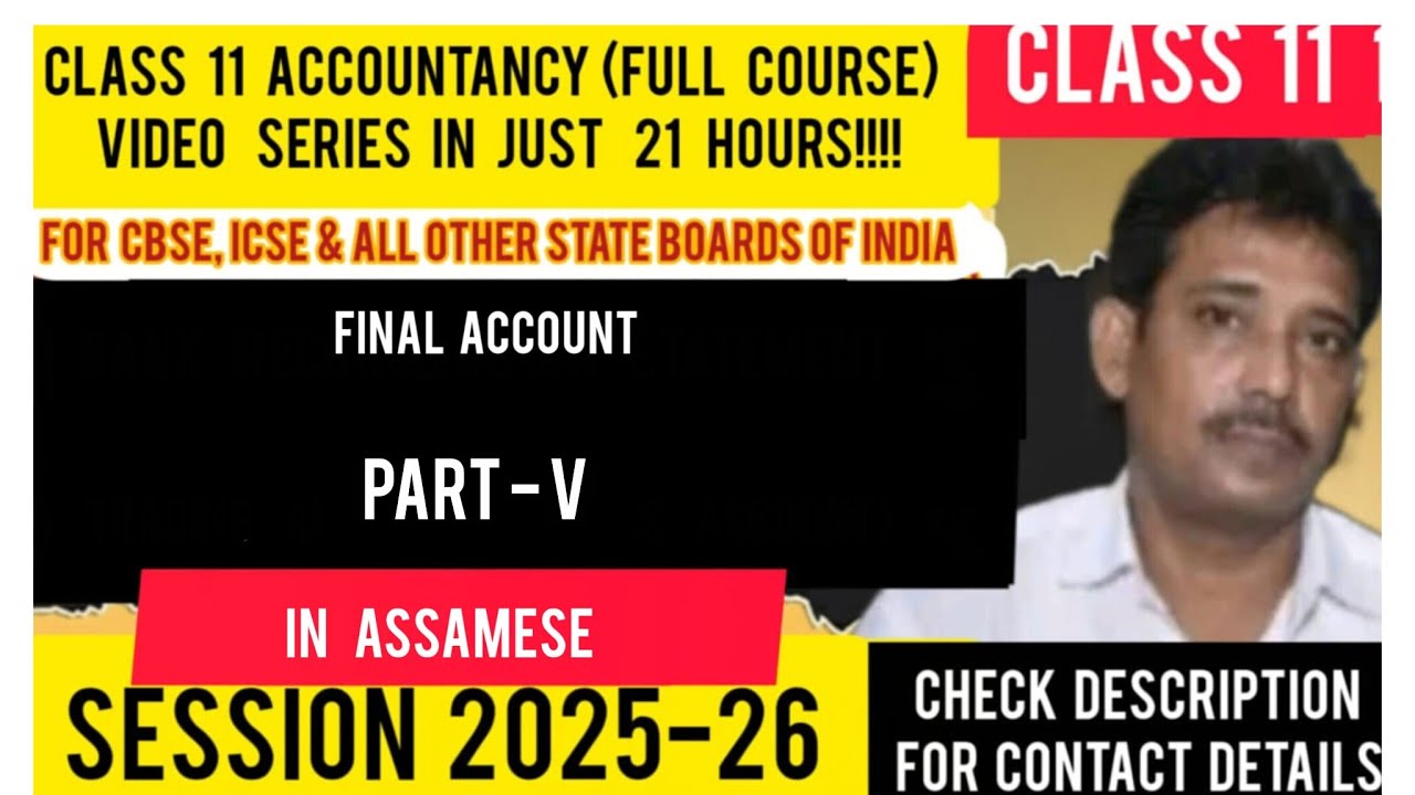 Class 11 Accountancy Final Account | Part - V | Assamese